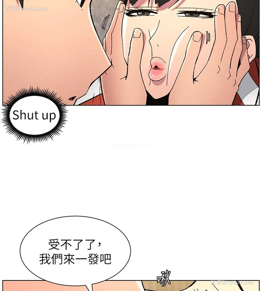 76P - 兄妹的秘密授课