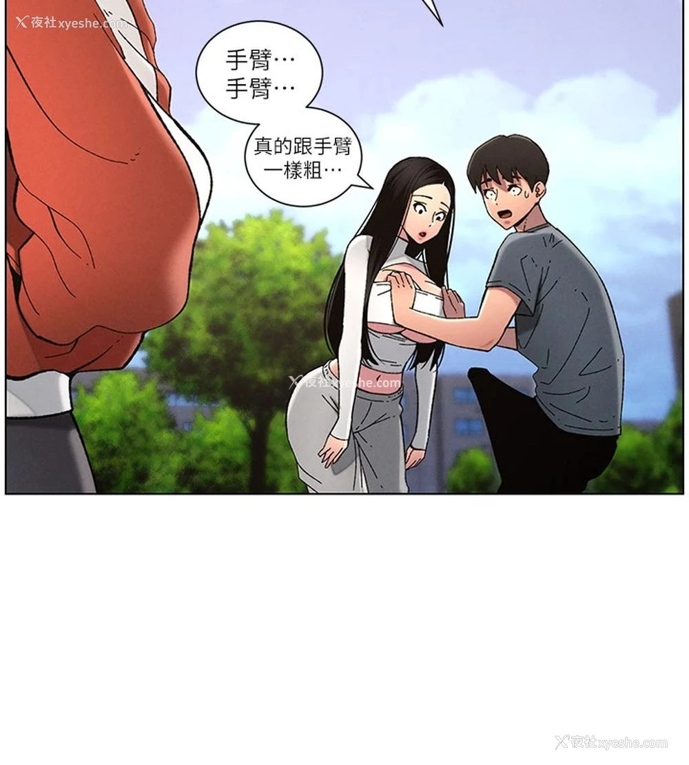 7P - 兄妹的秘密授课