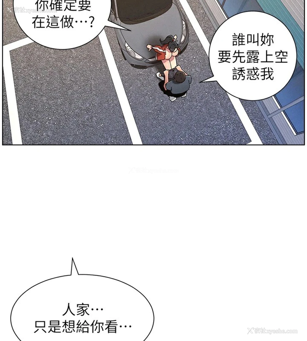 80P - 兄妹的秘密授课