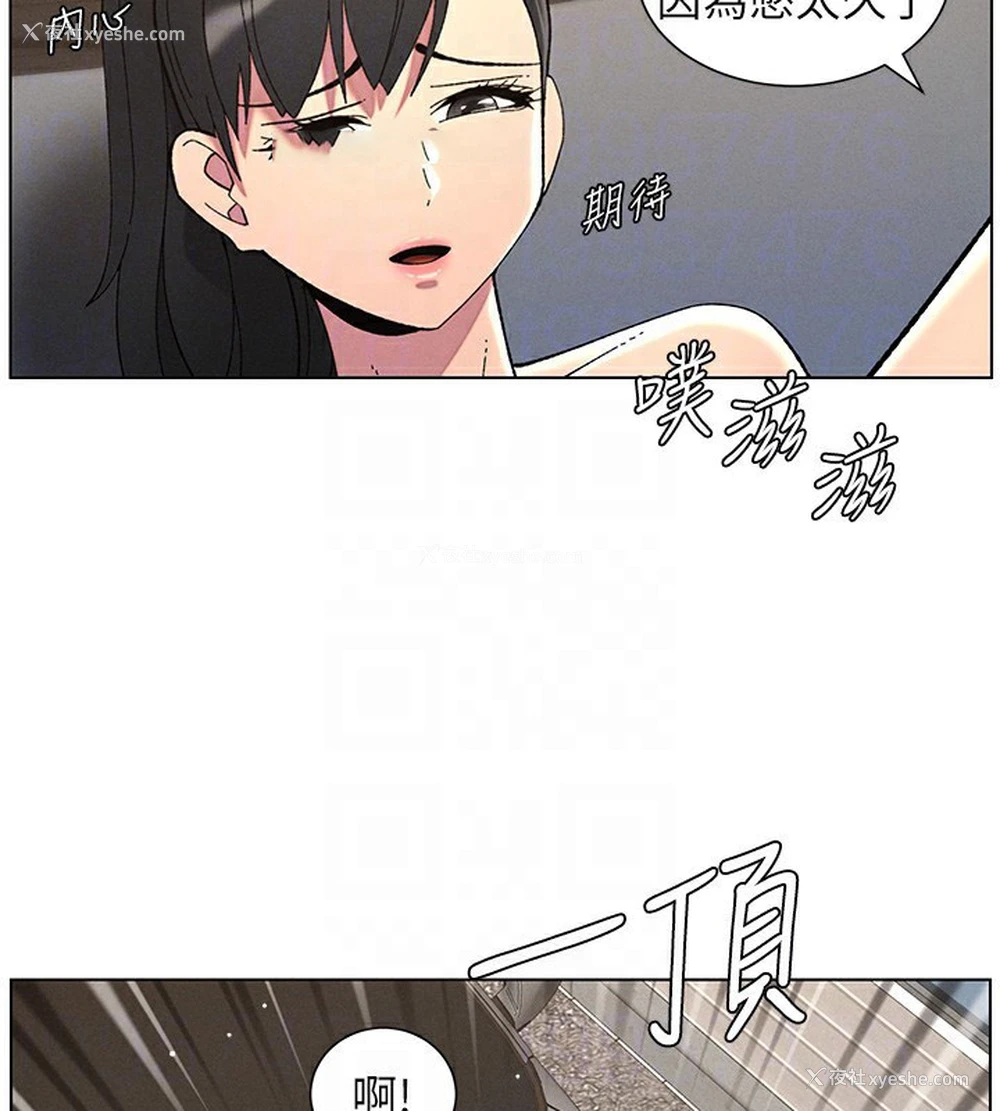 90P - 兄妹的秘密授课