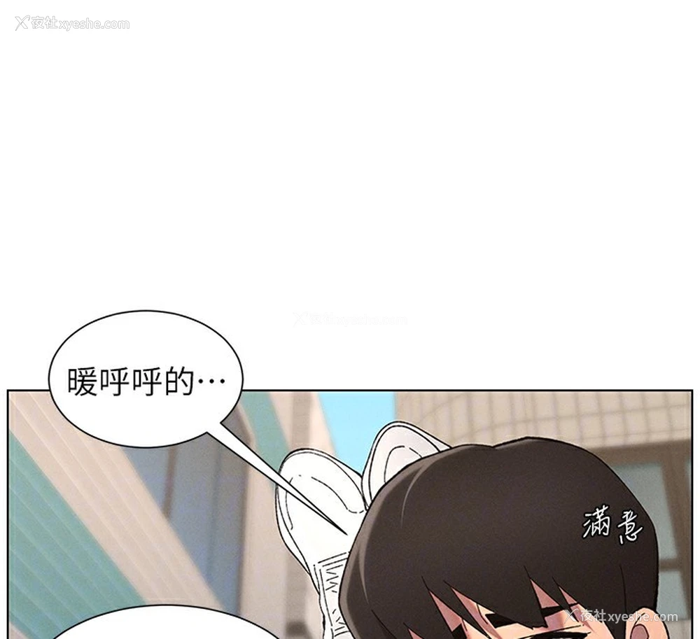 93P - 兄妹的秘密授课