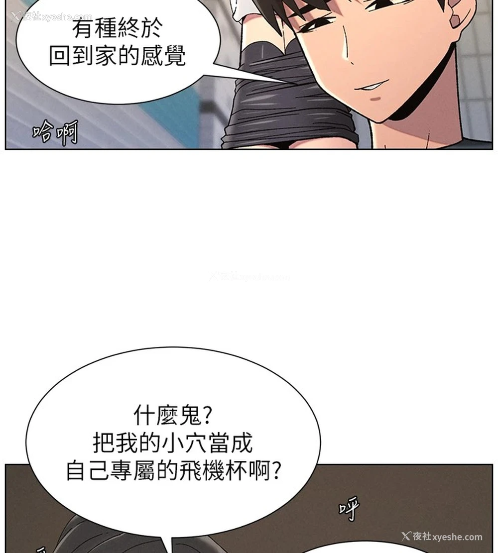 94P - 兄妹的秘密授课