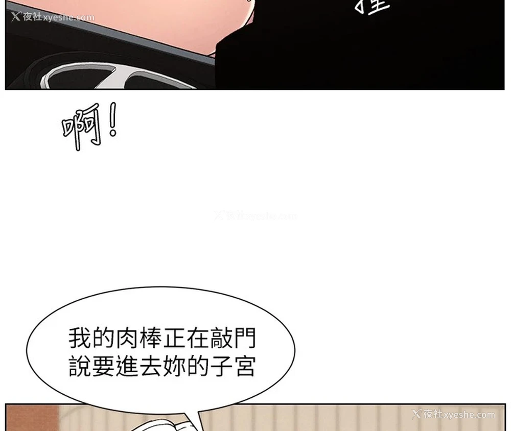 97P - 兄妹的秘密授课