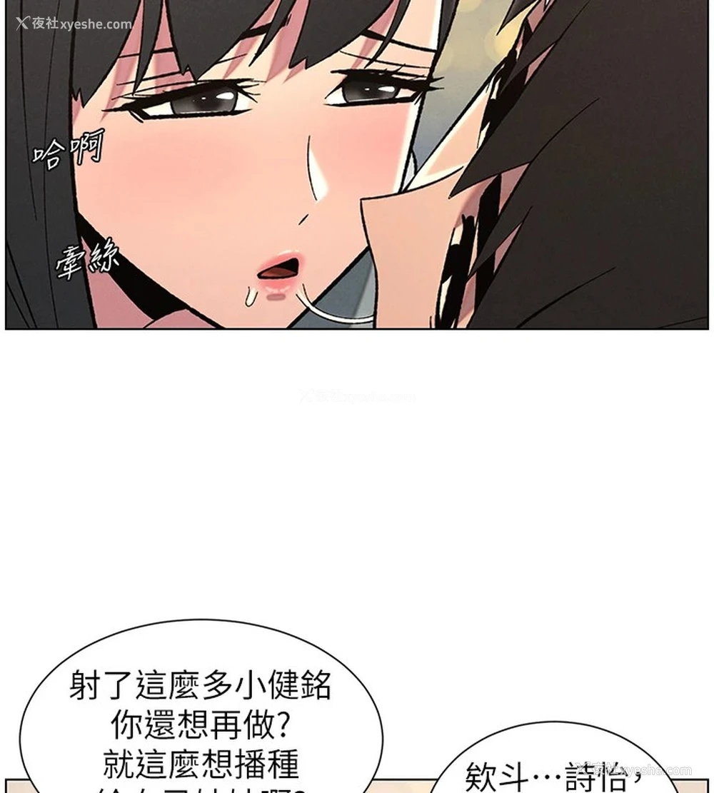 100P - 兄妹的秘密授课