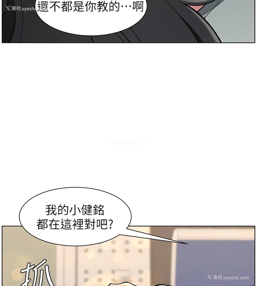 102P - 兄妹的秘密授课