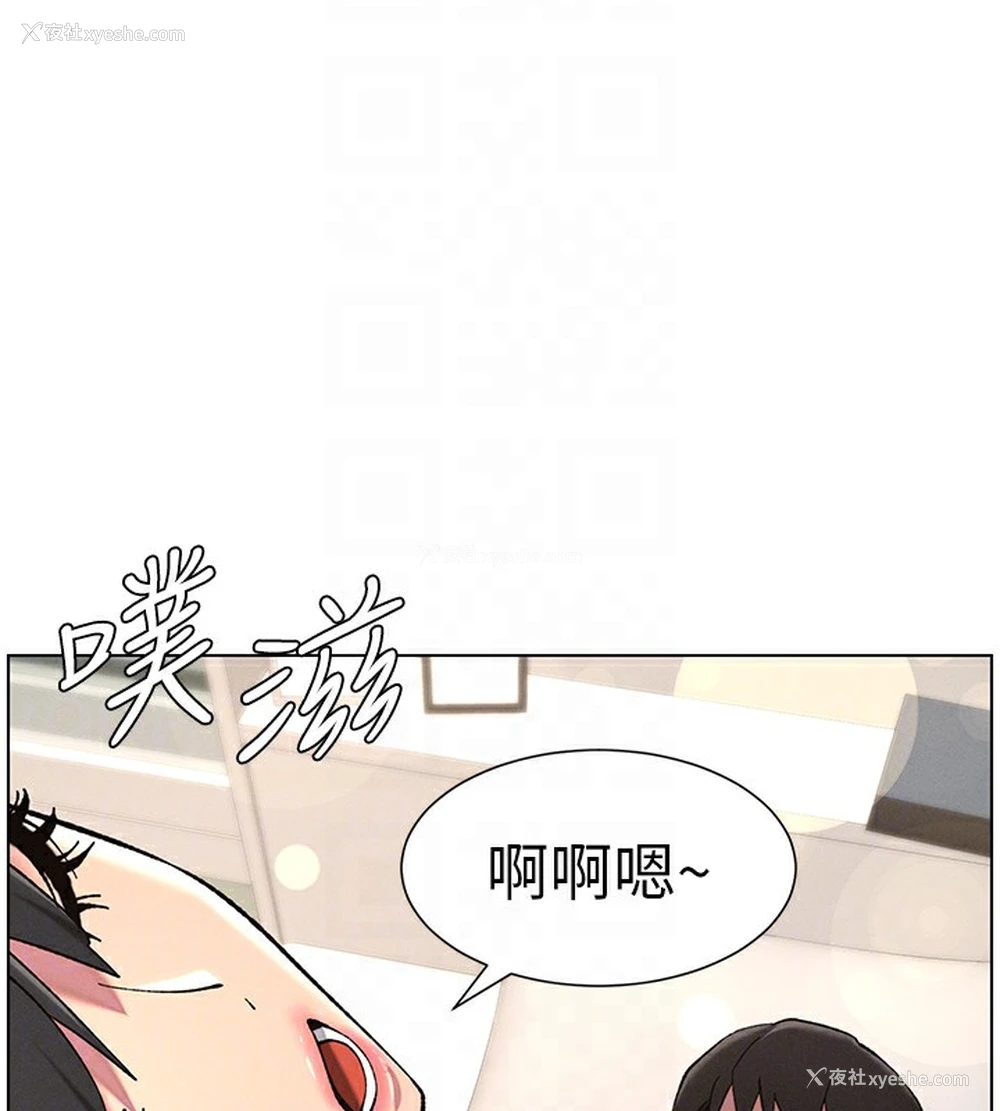 112P - 兄妹的秘密授课