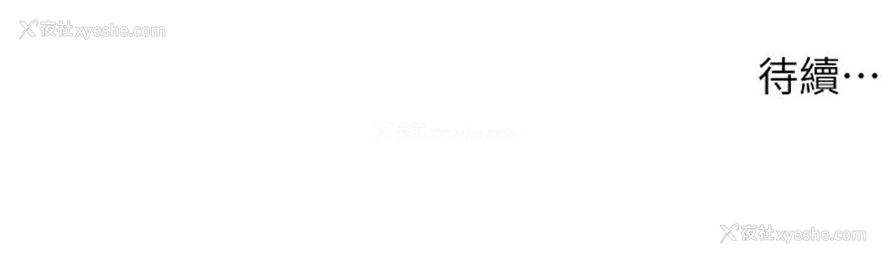 114P - 兄妹的秘密授课