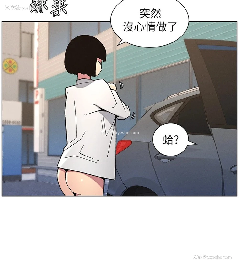 14P - 兄妹的秘密授课