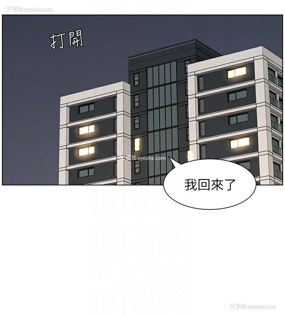 18P - 兄妹的秘密授课