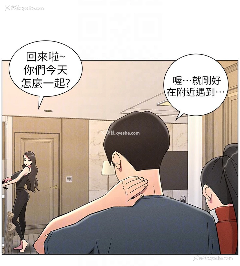 19P - 兄妹的秘密授课