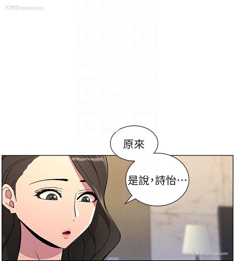 20P - 兄妹的秘密授课