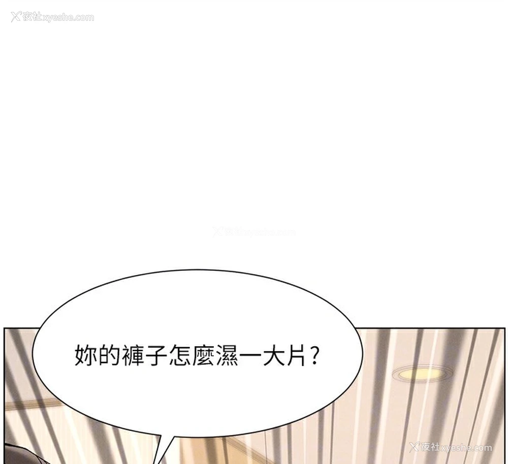21P - 兄妹的秘密授课