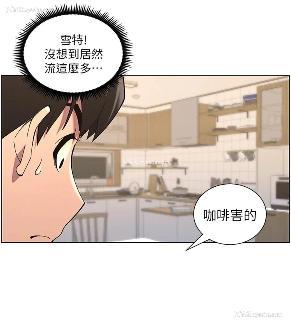 24P - 兄妹的秘密授课