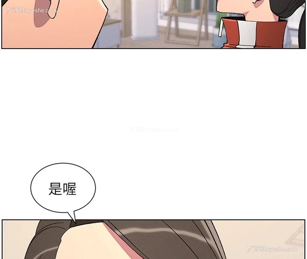 27P - 兄妹的秘密授课