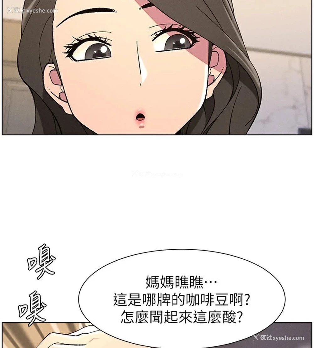 28P - 兄妹的秘密授课