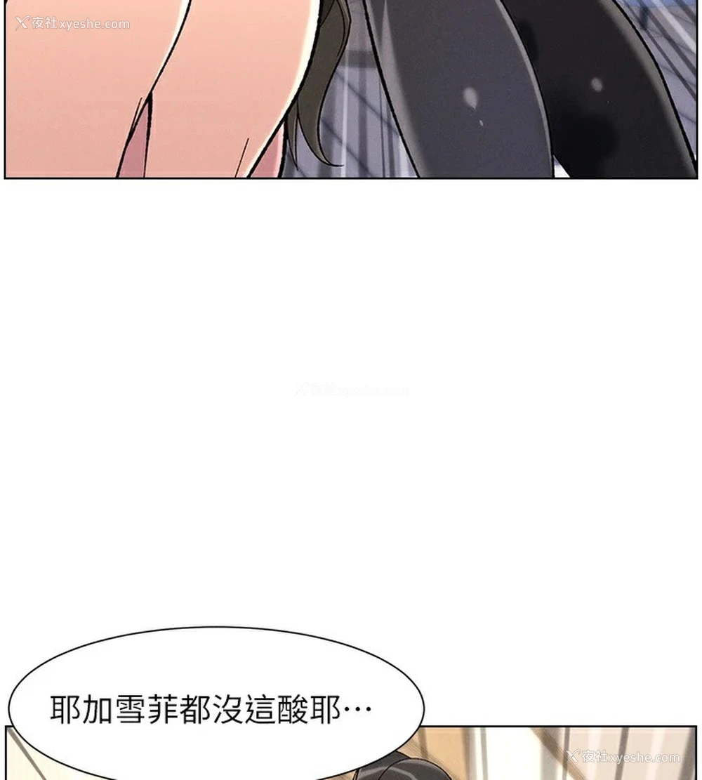 30P - 兄妹的秘密授课