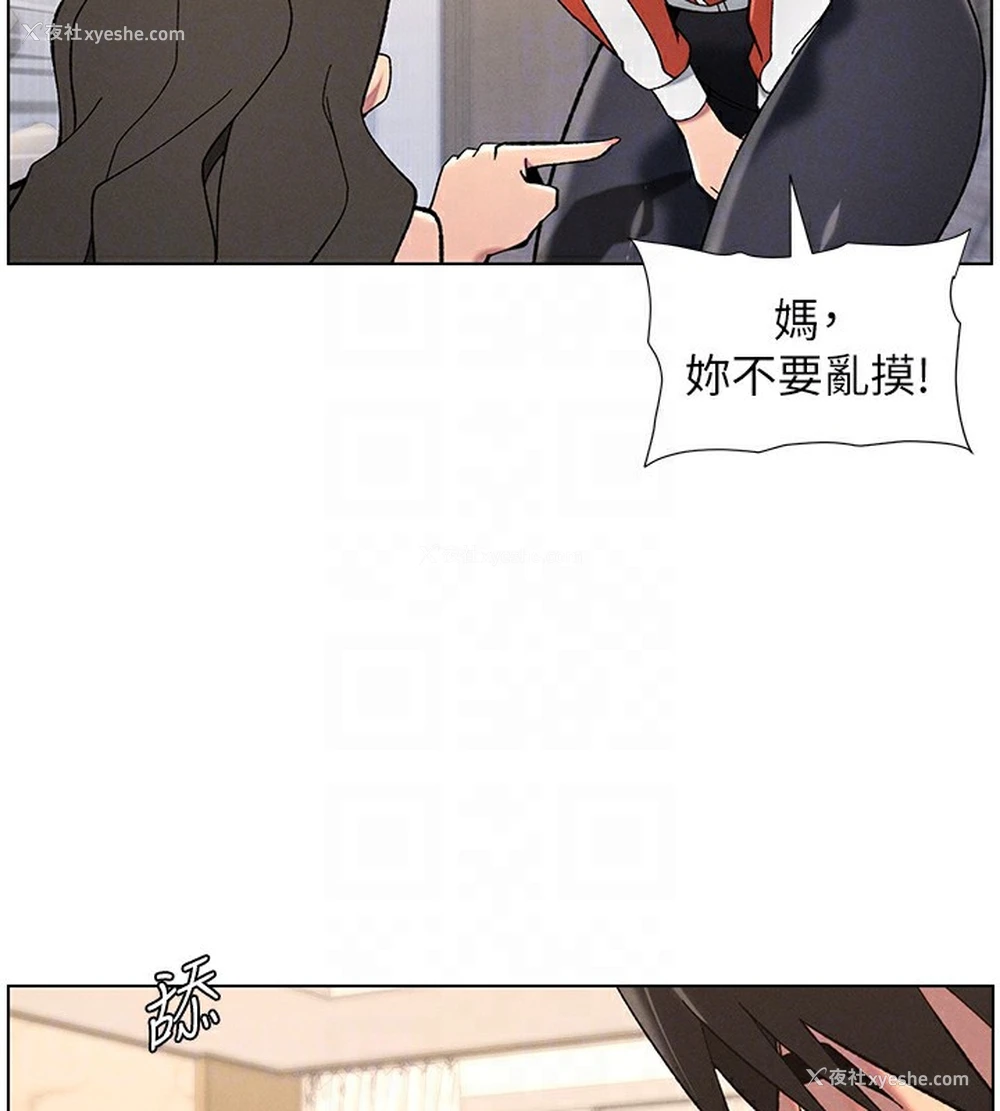 32P - 兄妹的秘密授课