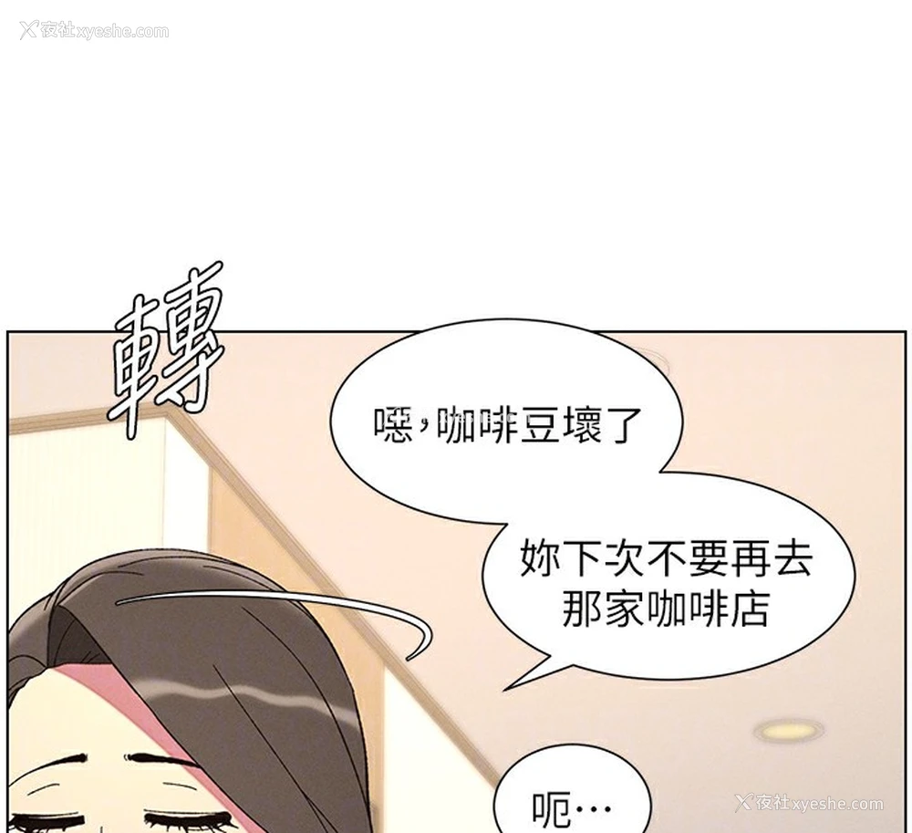 35P - 兄妹的秘密授课