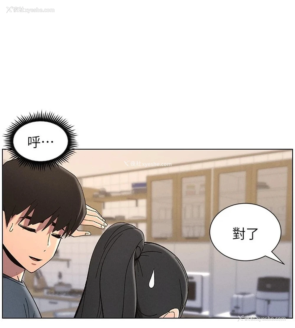 37P - 兄妹的秘密授课