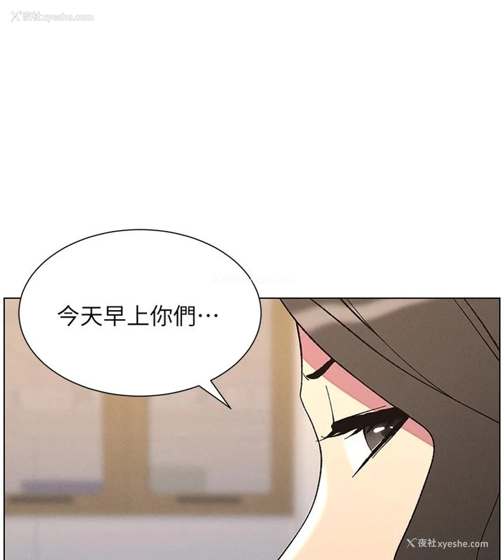 38P - 兄妹的秘密授课