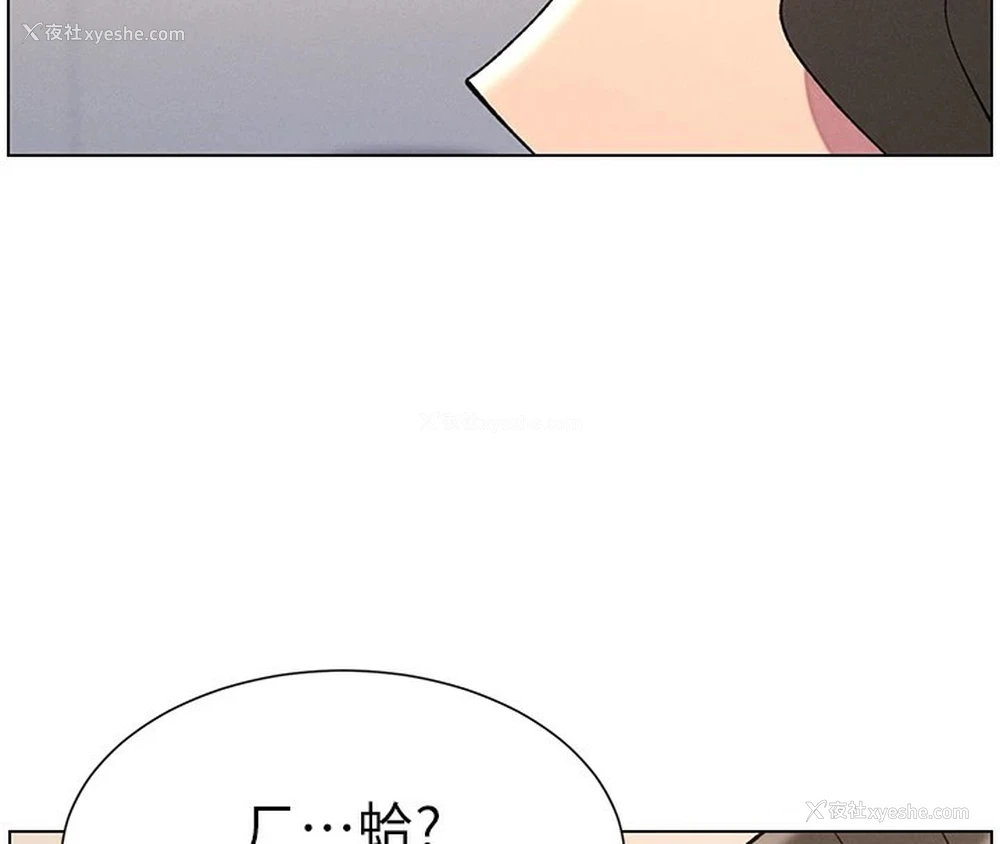 39P - 兄妹的秘密授课