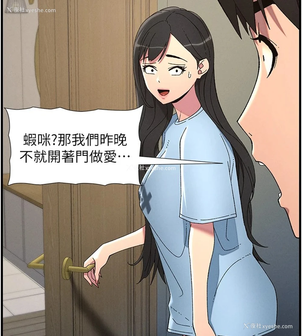 42P - 兄妹的秘密授课