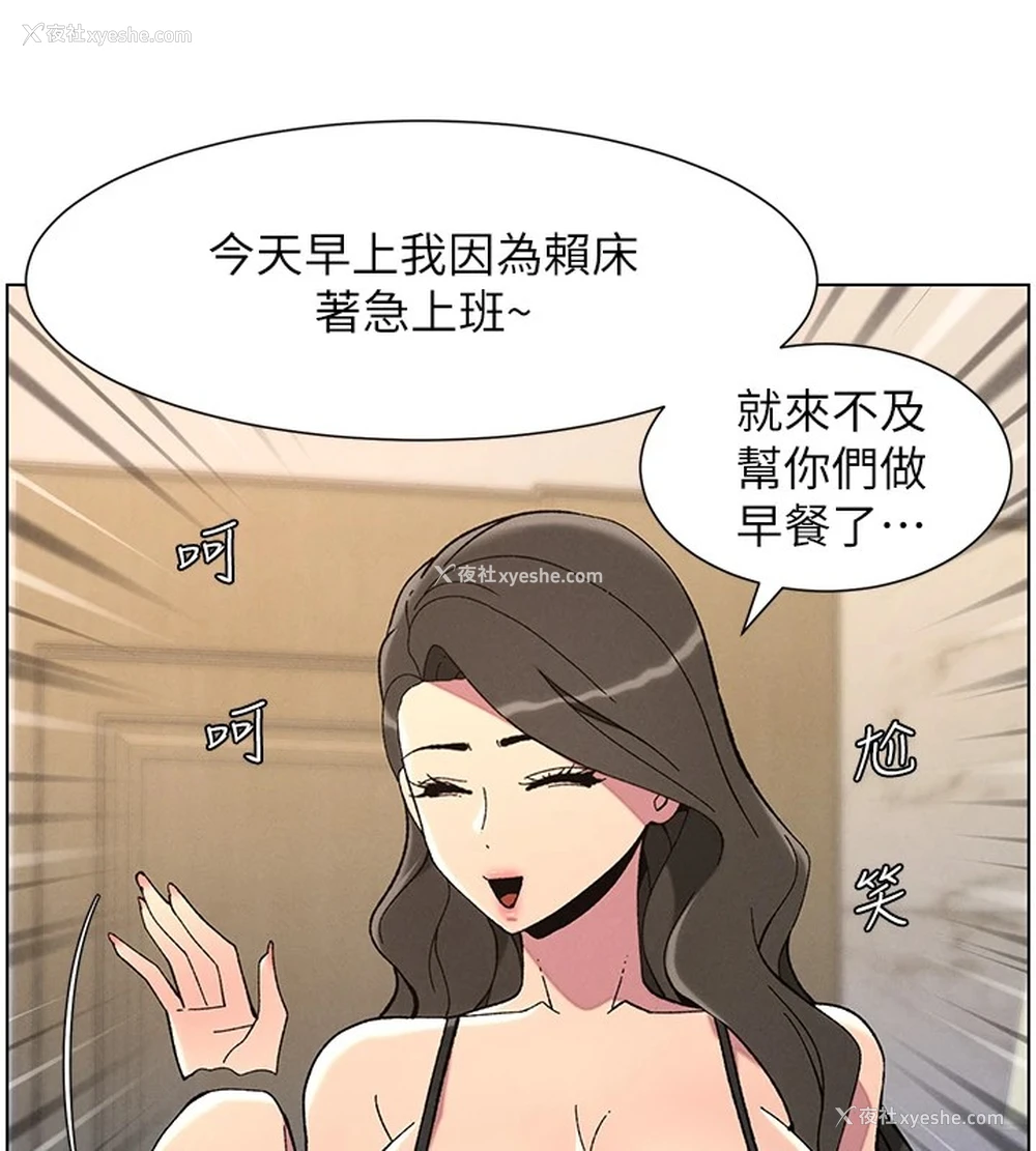 45P - 兄妹的秘密授课