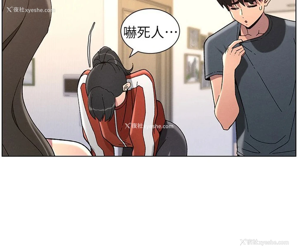 47P - 兄妹的秘密授课