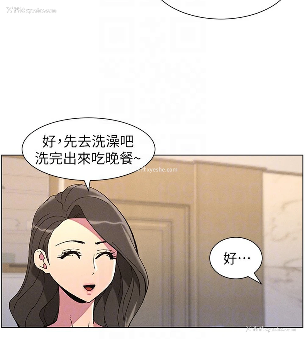 49P - 兄妹的秘密授课