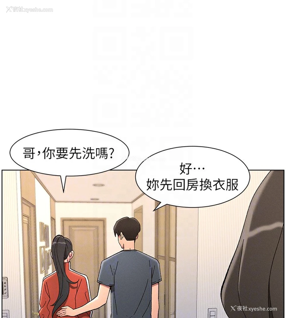 50P - 兄妹的秘密授课