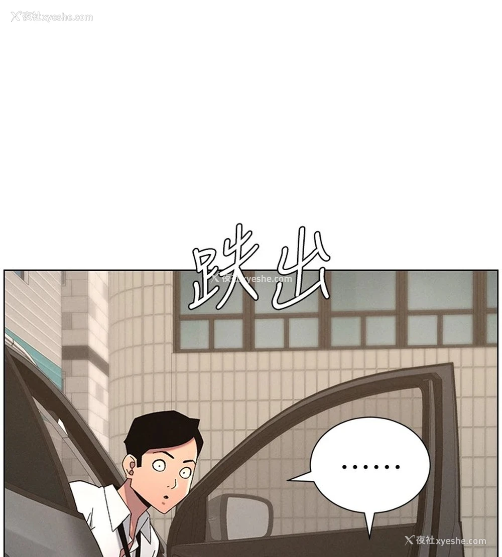 5P - 兄妹的秘密授课