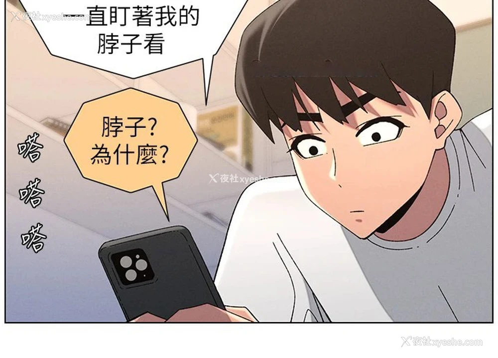 63P - 兄妹的秘密授课