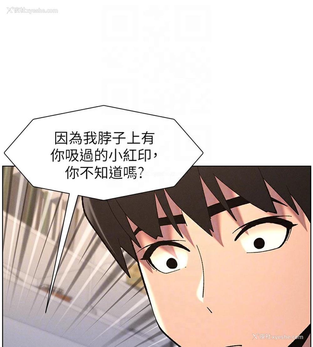 64P - 兄妹的秘密授课