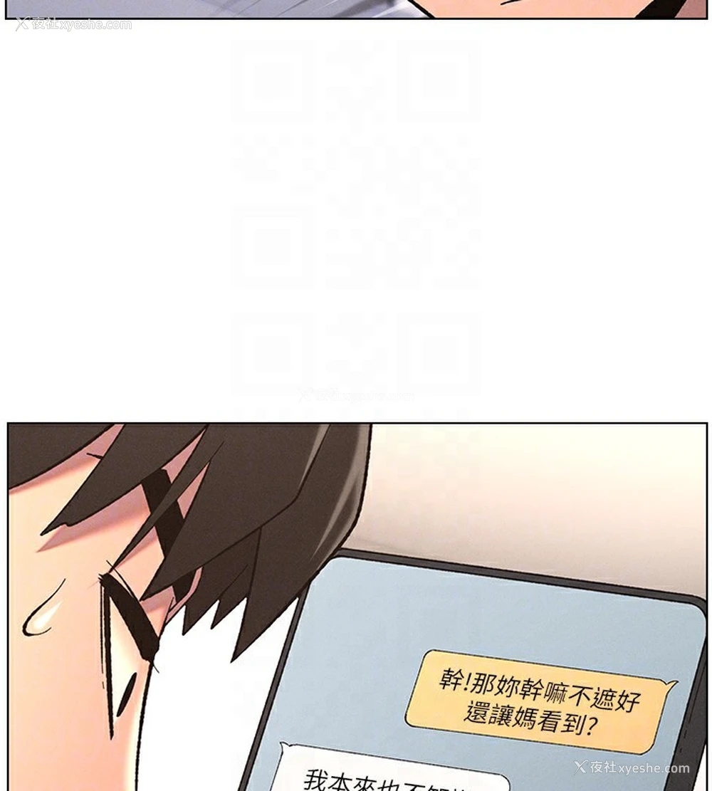 65P - 兄妹的秘密授课