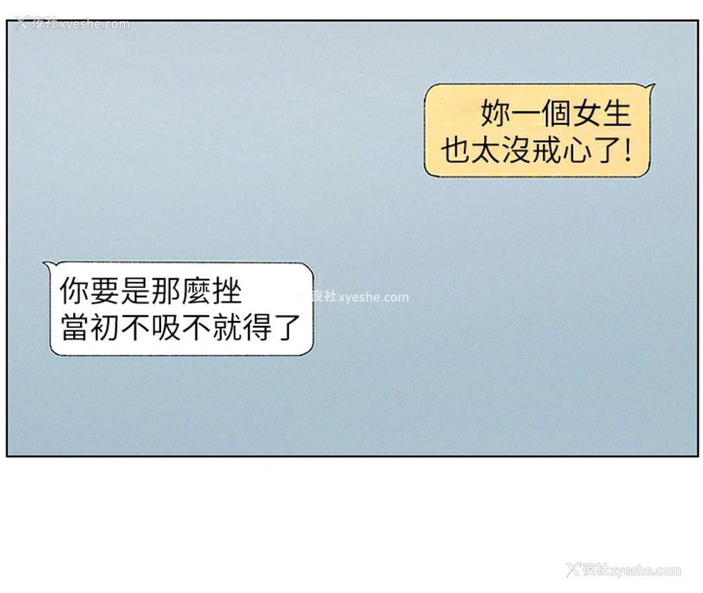 67P - 兄妹的秘密授课