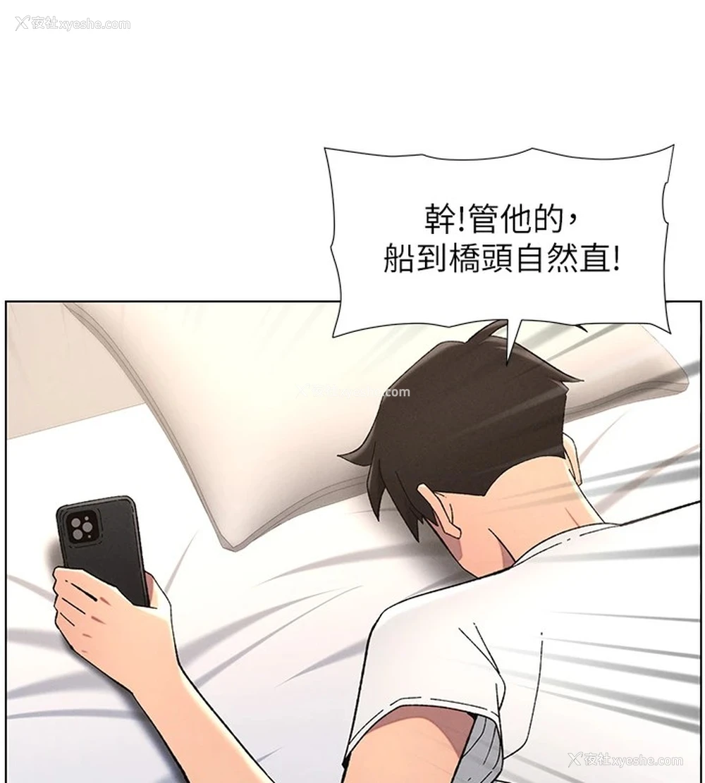 68P - 兄妹的秘密授课