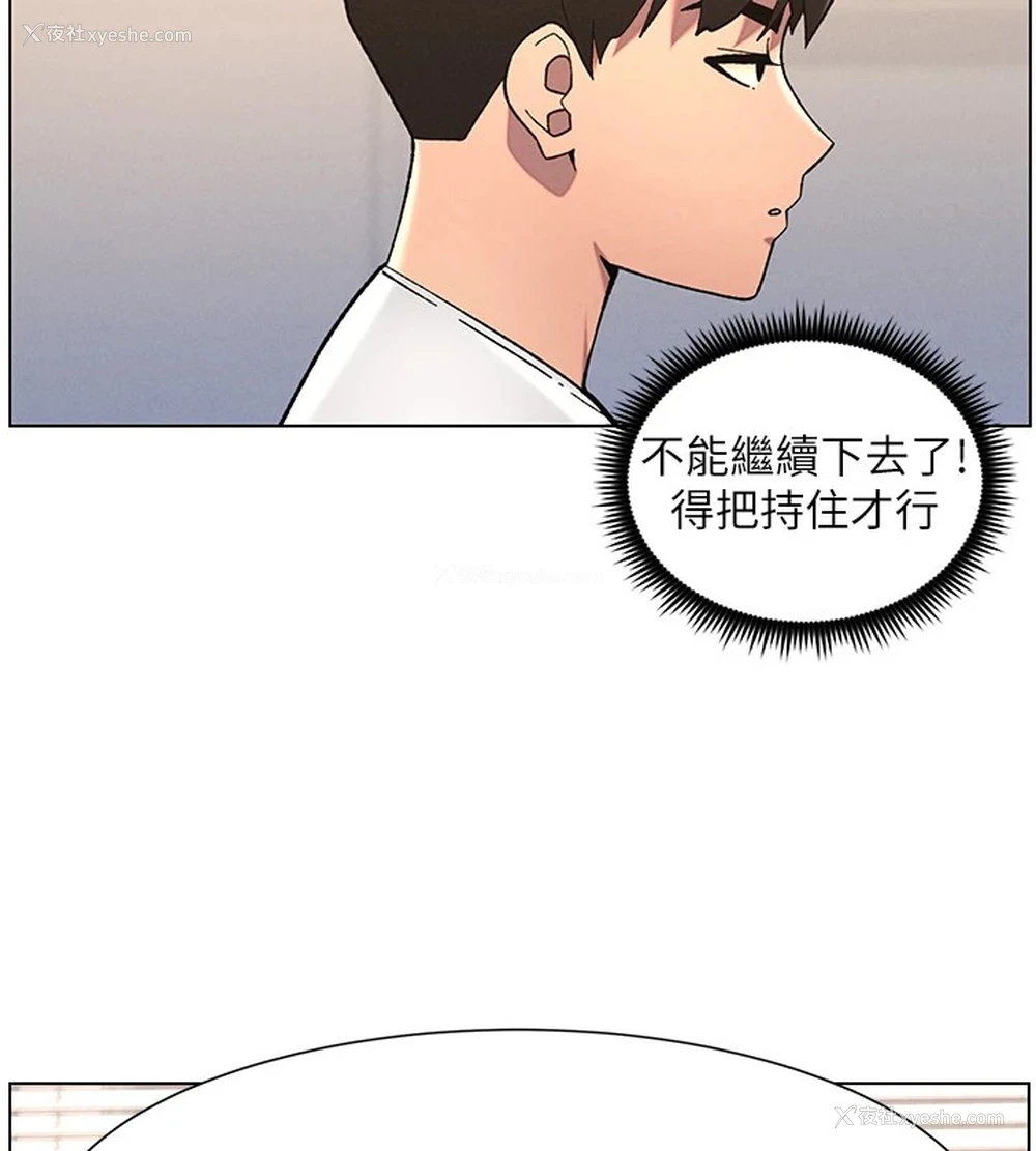 73P - 兄妹的秘密授课