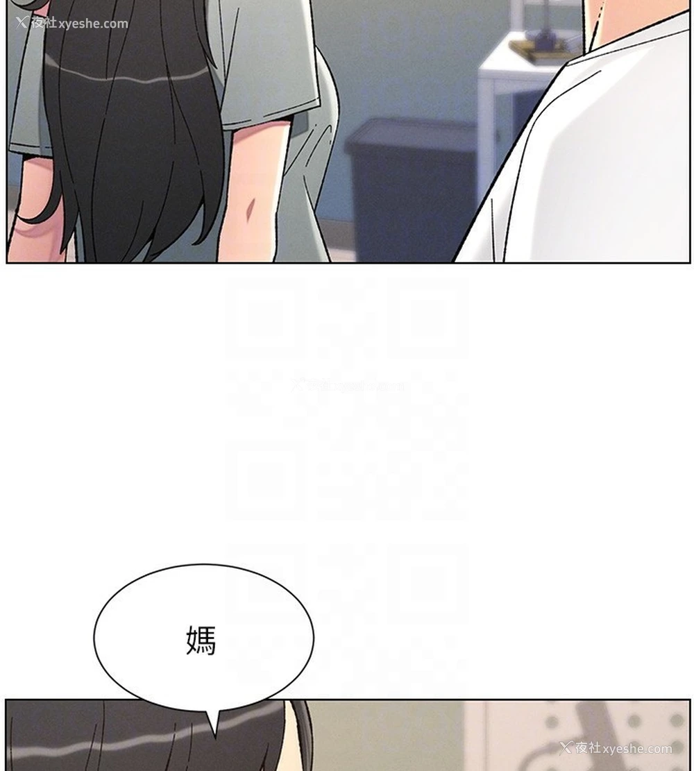 80P - 兄妹的秘密授课