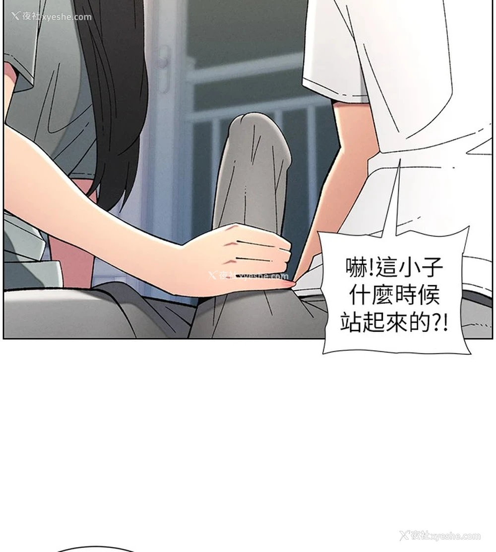 85P - 兄妹的秘密授课