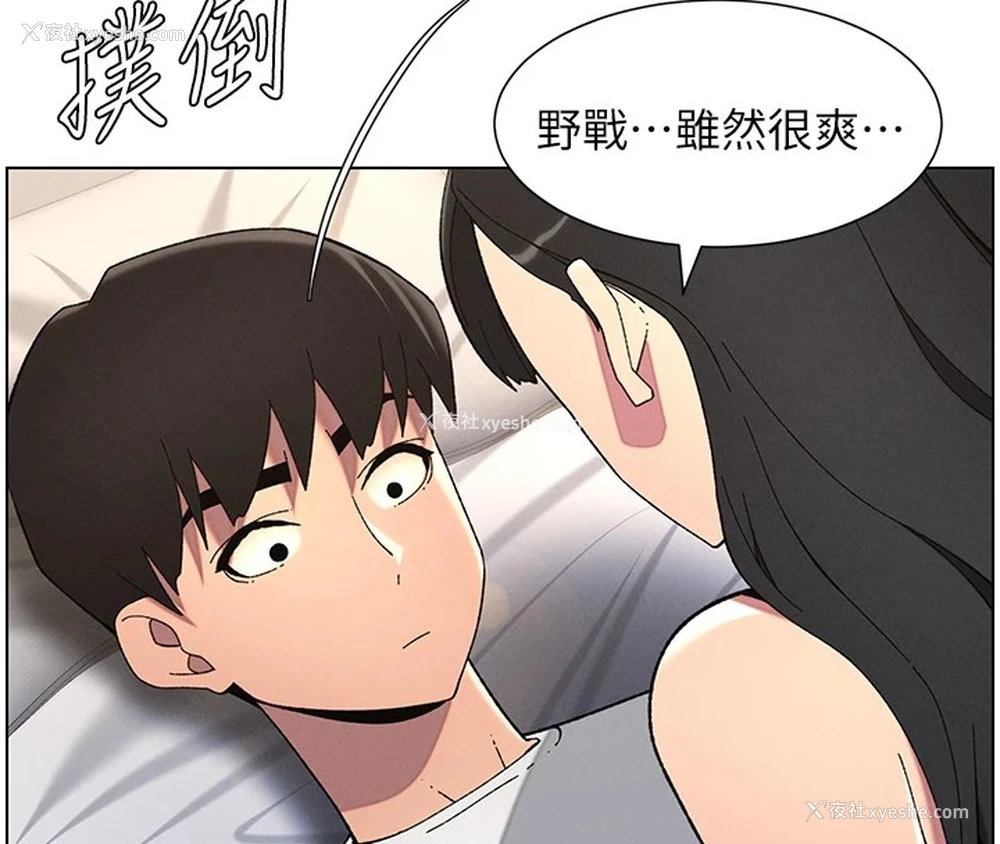 87P - 兄妹的秘密授课