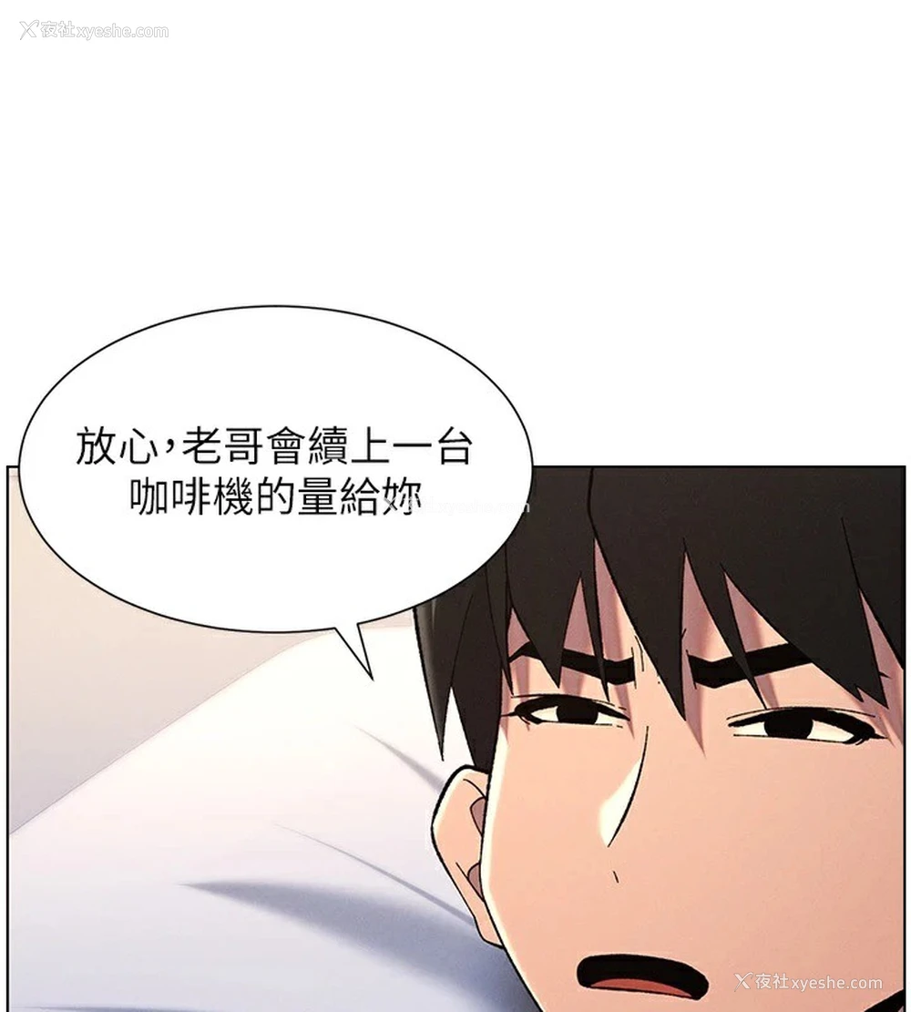90P - 兄妹的秘密授课