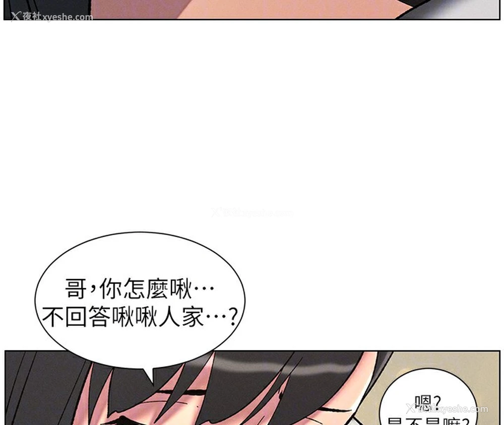 91P - 兄妹的秘密授课