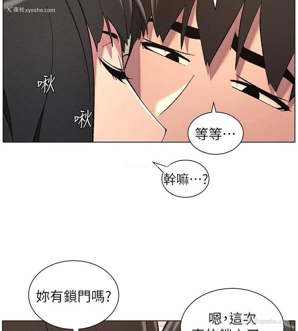 93P - 兄妹的秘密授课