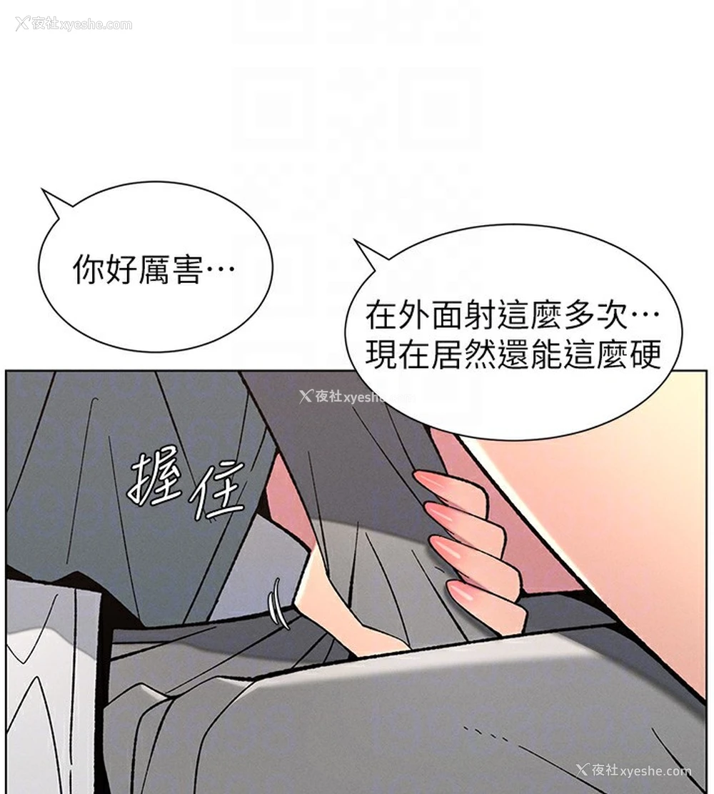 98P - 兄妹的秘密授课