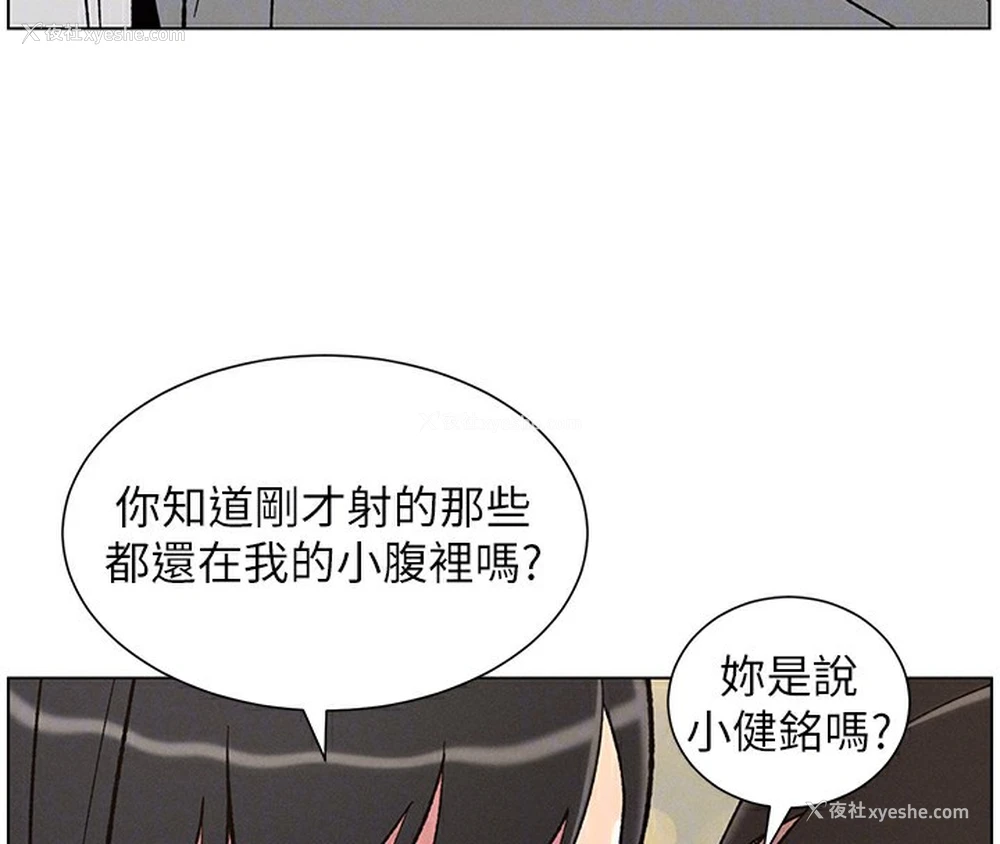 99P - 兄妹的秘密授课