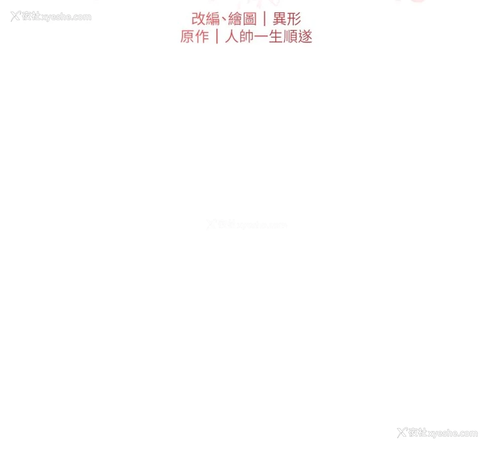 9P - 兄妹的秘密授课
