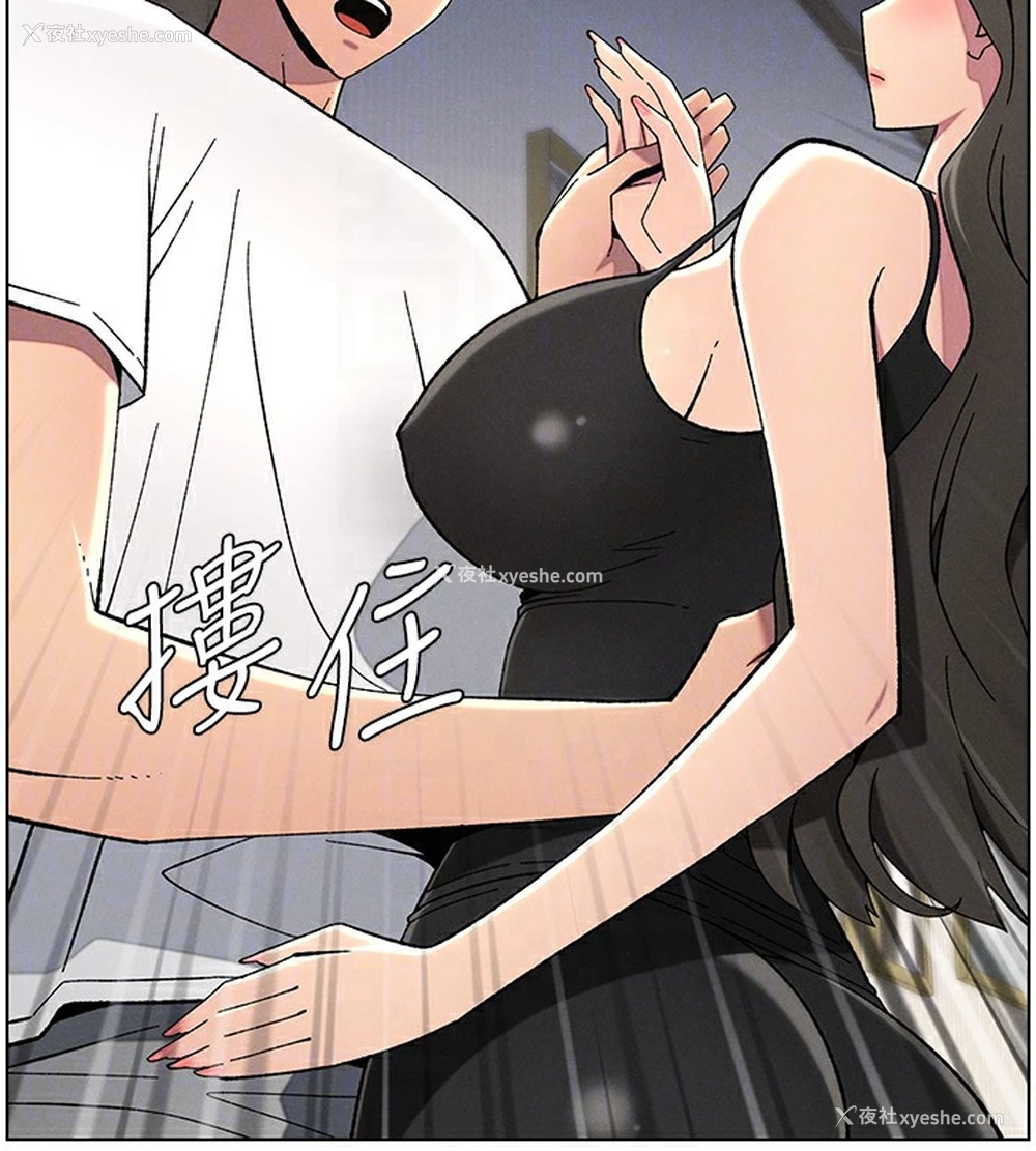 102P - 兄妹的秘密授课