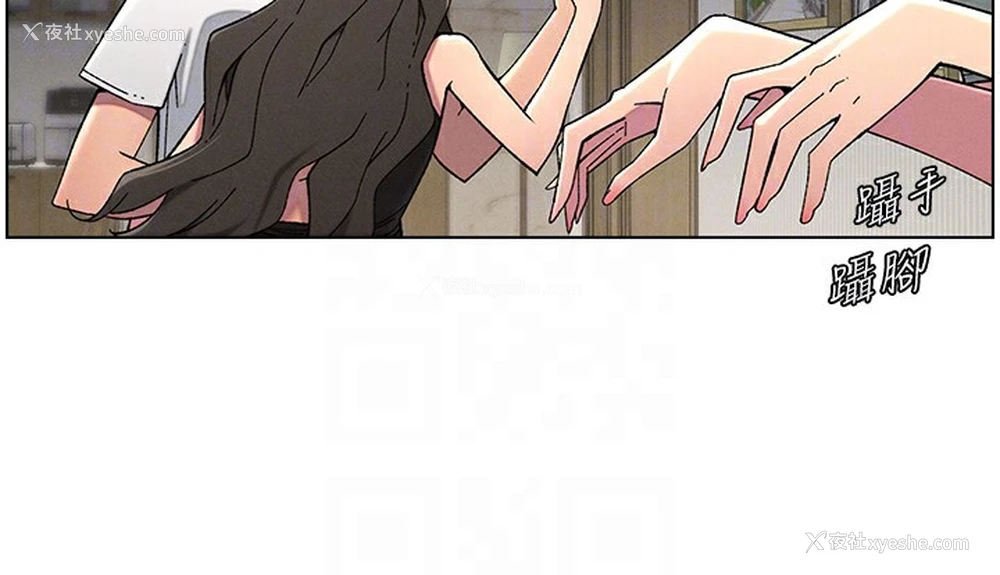 104P - 兄妹的秘密授课