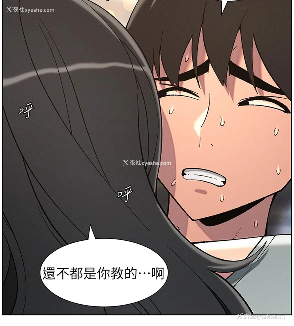 10P - 兄妹的秘密授课