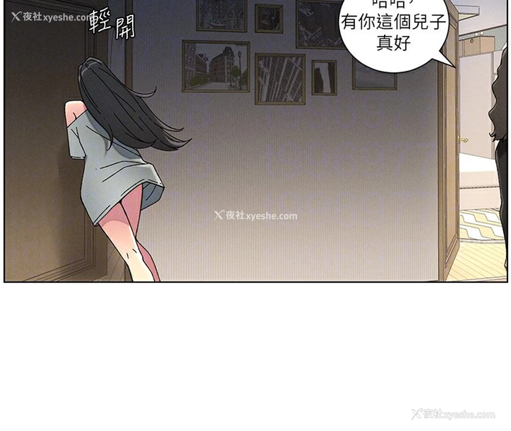 112P - 兄妹的秘密授课